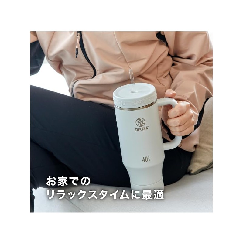 TAKEYA Straw Handle Tumbler, 0.4 fl oz (1.17 L), Onyx