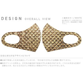 igsticker 004965 Design Mask, 2 Piece Set, Polyester, Washable, Cloth Mask, Unisex, Luxury, Gold, Metallic