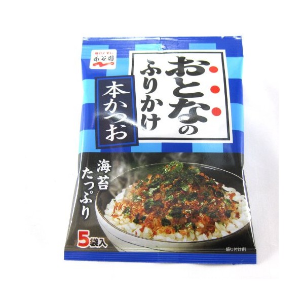 Katsuo Furikake Bonito Rice Seasoning by Nagatanien 12.5g (Case of 4)