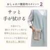 SINCE1953 TRENDY 94961 Women's Apron, M-L, Loose, Non-Iron, Wrinkle Resistant,