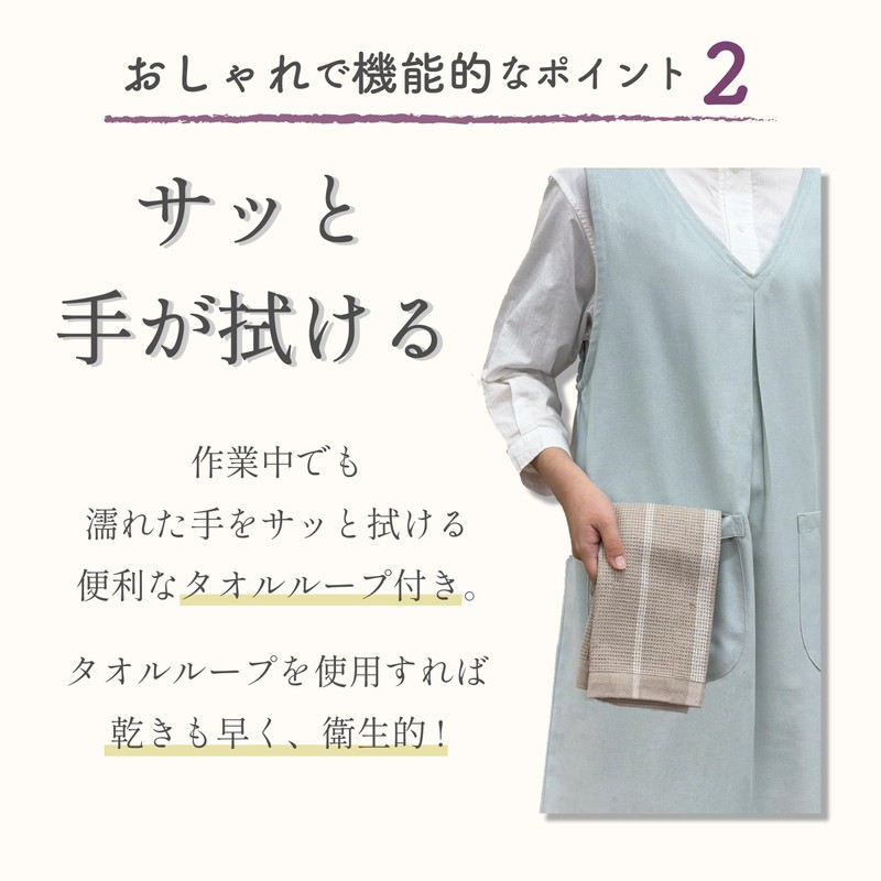 SINCE1953 TRENDY 94961 Women's Apron, M-L, Loose, Non-Iron, Wrinkle Resistant,