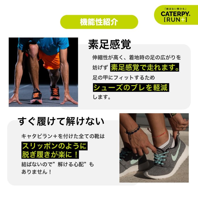 CATERPYRUN PR60-7JB Laces, Jaguar Black, 23.6 inches (60 cm), No