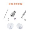 플라즈마 펜 바늘 알루미나 레이저 전용 제모기용 팁 Plasma Pen