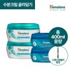 Himalaya 히말라야 수분크림 골라담기 / 총 400ml 용량 스탠스파츌러 증정