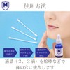 【鼻スッキリうるうる新習慣】Nシールド 鼻腔用ハーバル保湿オイル 20ml 日本製