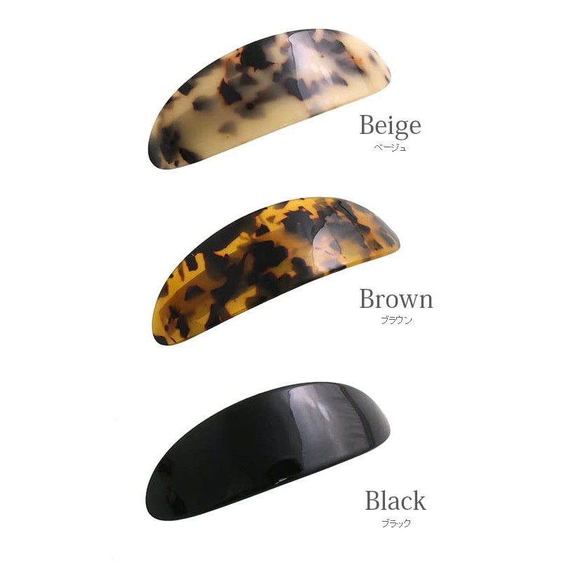 VINGTAINE H7573-BE- Tortoise Shell Style Barrette, Wide Oval Hair Clip,