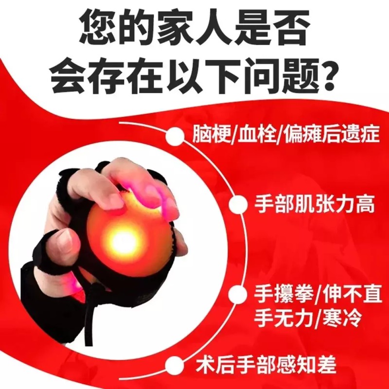 손마비 손가락 재활치료기 뇌출혈 훈련 스마트 로봇 [C. 손목 유형]