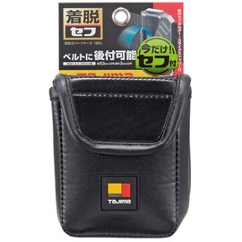 Tajima SFPCN-1S Detachable Parts Case (1 Tier, Small)