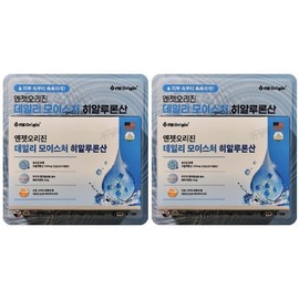 // Angelt Origin Daily Moisture Hyaluronic Acid 120 Capsules / // 엔젯오리진 데일리 모이스처 히알루론산 120캡슐 X 2개