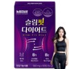 Overweight diet supplement HCA Nutriset to lose body fat and visceral fat, about a month's supply, 1 piece, 60 tablets / 과체중 다이어트 보조제 체지방 내장지방 살빼는 HCA 뉴트리셋 약 한달분, 1개, 60정
