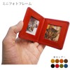 i-story Mini Photo Frame, Tochigi Leather, 2 Sides (Red)