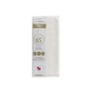 Lucian Java Cross 65SF Pre-Cut Cross Off White 265100-10