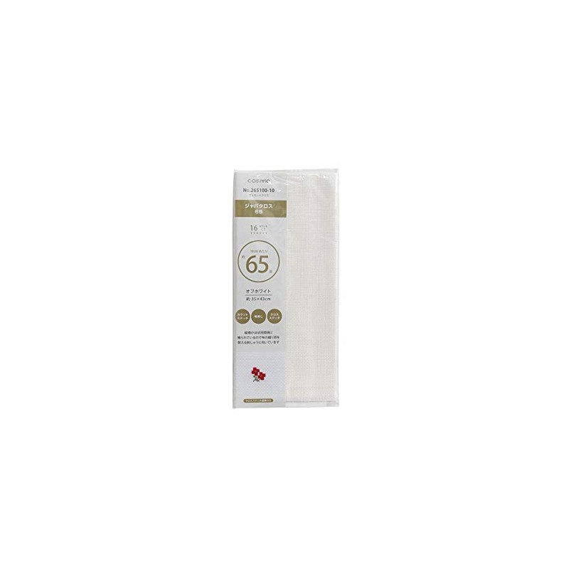 Lucian Java Cross 65SF Pre-Cut Cross Off White 265100-10