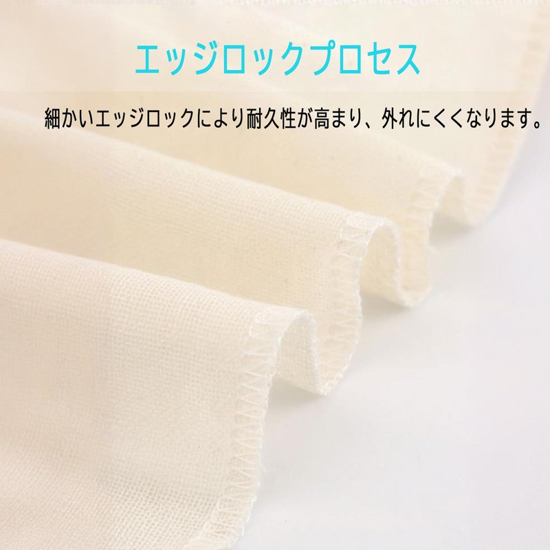 Tofu Making Cloth, High Density Gauze, Cooking Supplies, High Density
