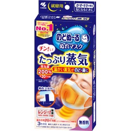 Nodonu Ru Wetting Mask, Chin and Generous Steam for Throts and Noses, Unscented, Set of 3