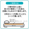 meri-naito Waterproof, Easy to Install, Sheets, Single and Single Long
