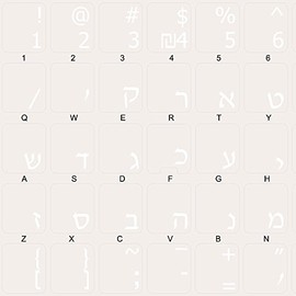 HEBREW KEYBOARD LABELS with WHITE LETTERING ON TRANSPARENT BACKGROUND for DESKTOP, LAPTOP and NOTEBOOK