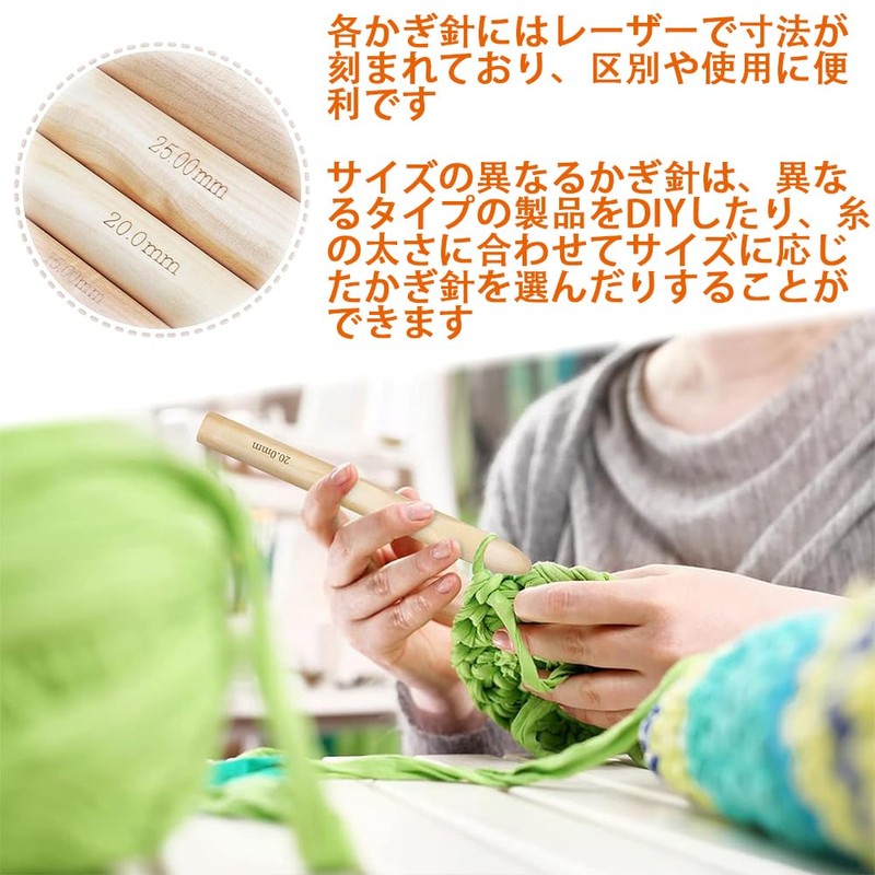 MILANQW Jumbo Solid Wooden Crochet Hooks Set of 3 3