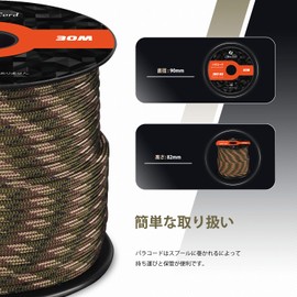 Abma Cord Paracord 0.2 inch (4 mm) 9 Core Parachute Cord Guy Rope Load Capacity 650 lbs (280 kg) Tent Rope for Survival Accessories Making (98.4 ft (30 m) / 164.0 ft (