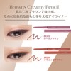 Visee Riche Browns Creamy Pencil BR306 Terracotta Brown 0.1g