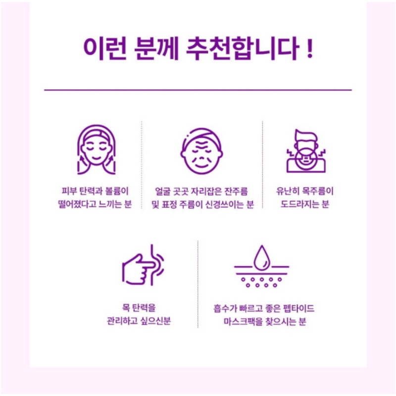 Exoderm/ Premium bio cellulose mask pack (face + neck) 10