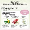Ormonica Organic Lotion Moist