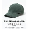 Nakota New Standard Corduroy Cap, Large Size, Large Hat, Men's,