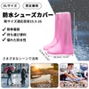 CAPASTEC Waterproof Shoe Cover, Rain Shoe Cover, 6 Sizes, 5