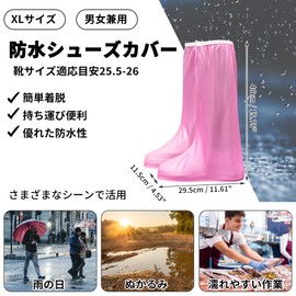 CAPASTEC Waterproof Shoe Cover, Rain Shoe Cover, 6 Sizes, 5 Colors to Choose from, High Cut, Rain Shoe Cover with Zipper, 1 Pair, Pink
