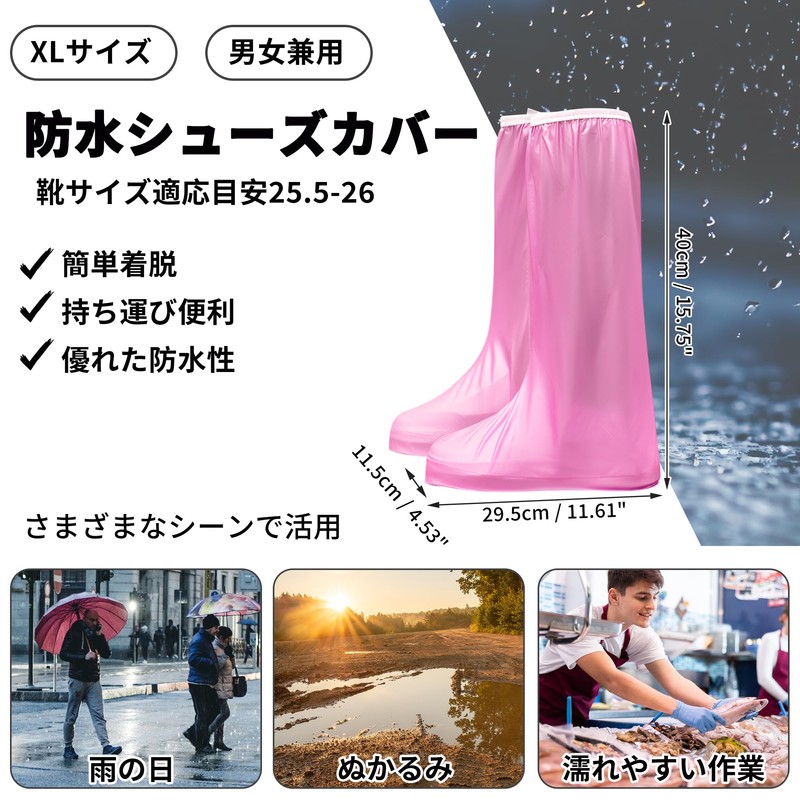 CAPASTEC Waterproof Shoe Cover, Rain Shoe Cover, 6 Sizes, 5