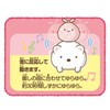 Joy Palette, Sumikko Gurashi, White Bear and Furoshiki