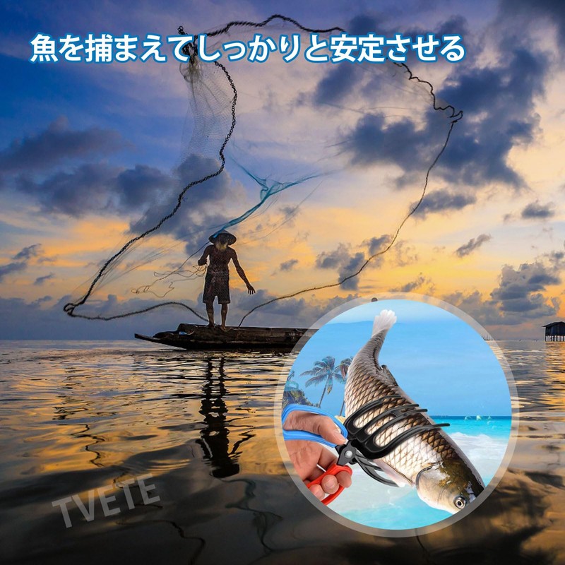 TVETE Fish Grip, Super Strong Retention, No Mess Hand, Anti-Slip,