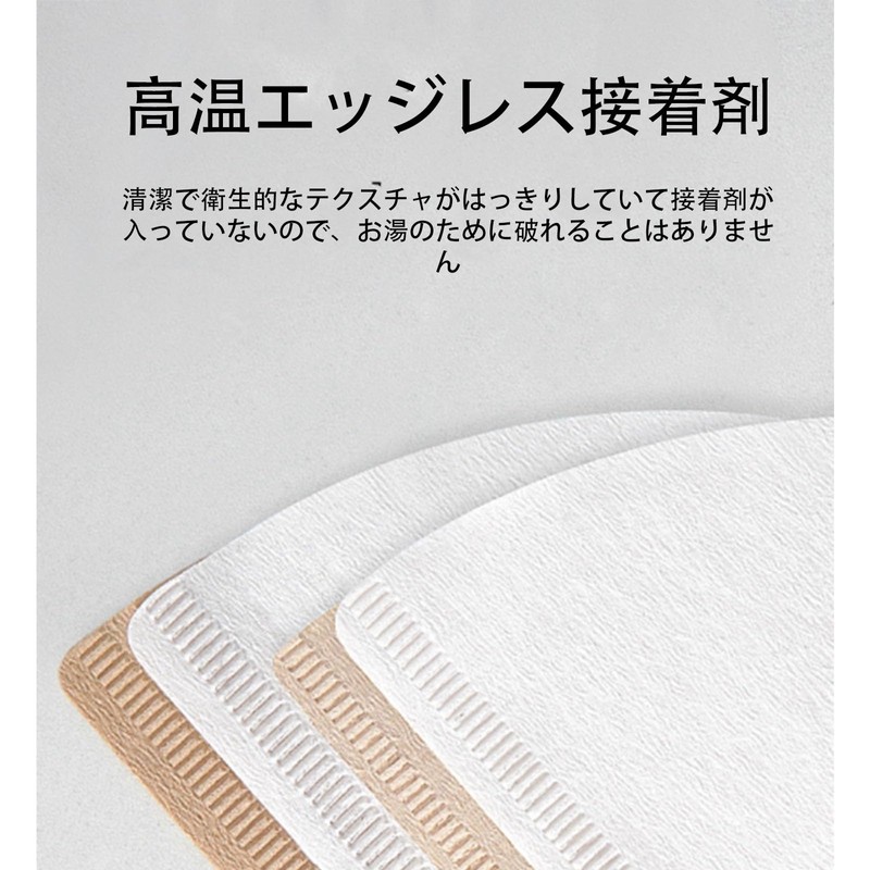 Coffee Filter, Unbleached, For 1-2 Cups, V60 V Shape Filter