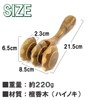 HAMILO Massage Roller Wooden Myofascial Release Cellulite Massage Roller for