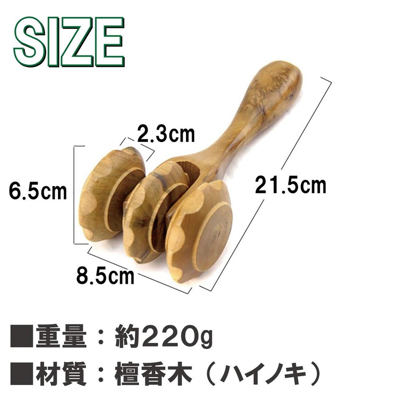 HAMILO Massage Roller Wooden Myofascial Release Cellulite Massage Roller for