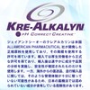 JAY&CO. 正規原料 クレアルカリン パウダー （ 錠剤やカプセルよりも素早く吸収） 国内加工 (750mg×120回, 90g)