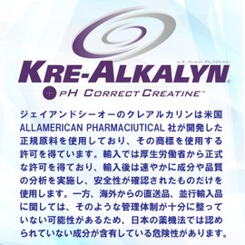 JAY&CO. 正規原料 クレアルカリン パウダー （ 錠剤やカプセルよりも素早く吸収） 国内加工 (750mg×120回, 90g)