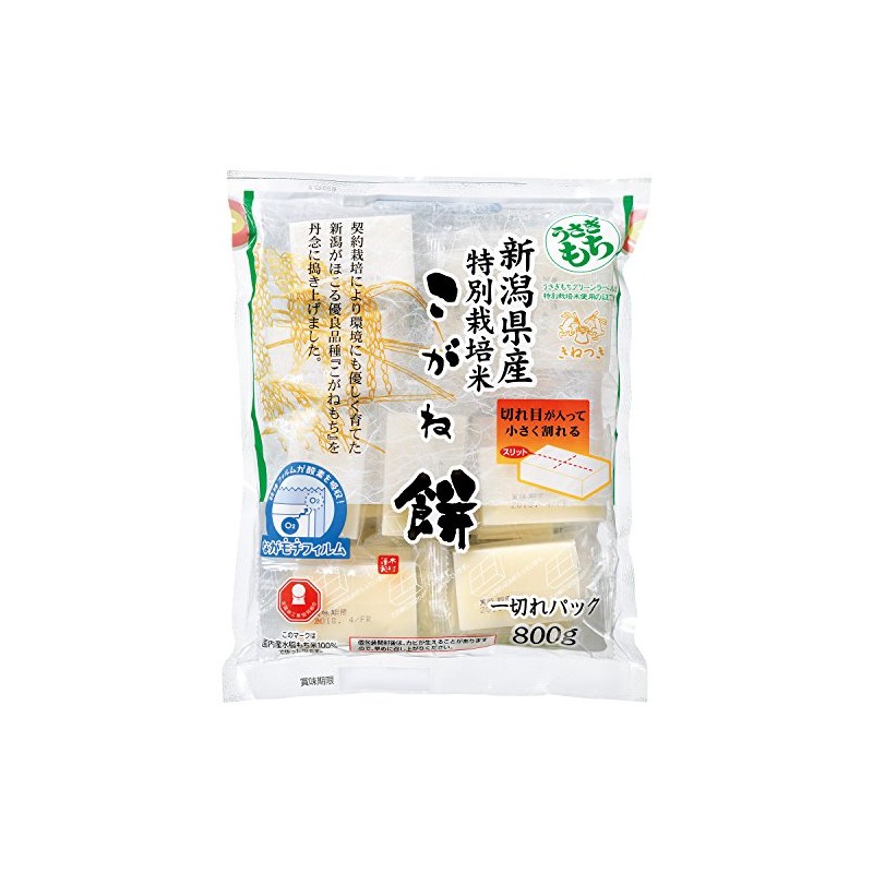 Rabbit Mochi Special Cultivation Kogane Mochi (Niigata) Single Piece Pack,