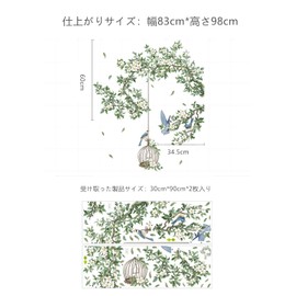 WOHAHA Wall Sticker, Plant, Stylish, Birds on Branches, Birdcage, Small White Flowers, Removable Wallpaper Sticker, Stylish, Pastoral Style, Living Room, Rental, Bedroom, Wall Decoration, Waterproof,