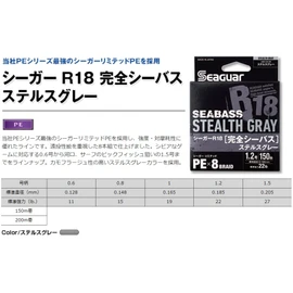 Kureha PE Line Seaguar R18 Complete Sea Bass, 492.2 ft (150 m), No. 1, 19 lb, Stealth Gray