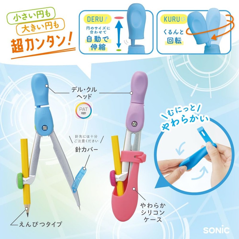 Sonic Compass Super Compass Kurunpas for Del Kuru Pencil Blue