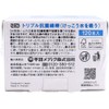 トリプル抗菌綿棒けっこう水を吸う 120本入