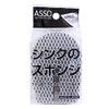 Wise Asso Sink Drain Sponge As – 006