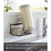 Yamazaki 7759 Film Hook, Wide Jug Bottle Holder, S, Black,