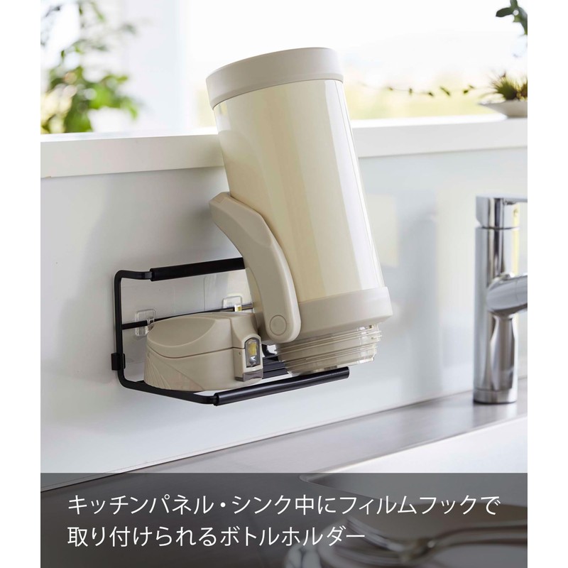 Yamazaki 7759 Film Hook, Wide Jug Bottle Holder, S, Black,
