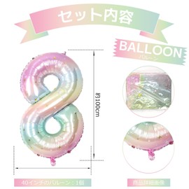 Biapian Number Balloons, Number 8 Balloons, Number Balloons, 40 Inch Large Birthday Decoration, Birthday Balloons, Weddings, Anniversaries, Weddings, Parties, Events, Straw Included, Rainbow Star