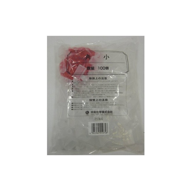 タレビン角小 規格16mm×16mm×高39mm [1袋:100個入] 業務用