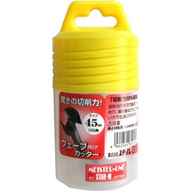 Star M 600-450 Wave Cutter 45mm