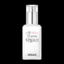 Isoi I Don't Envy Thermal Essence Excellent Lotion 70ml / 아이소이 난 열 에센스 안부러워 탁월 로션 70ml