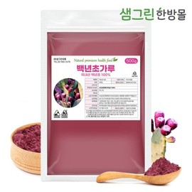 국내산 백년초 가루 500g 선인장분말 Domestic Baeknyeoncho Powder 500g Cactus Powder